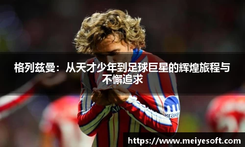 江南体育官方网站